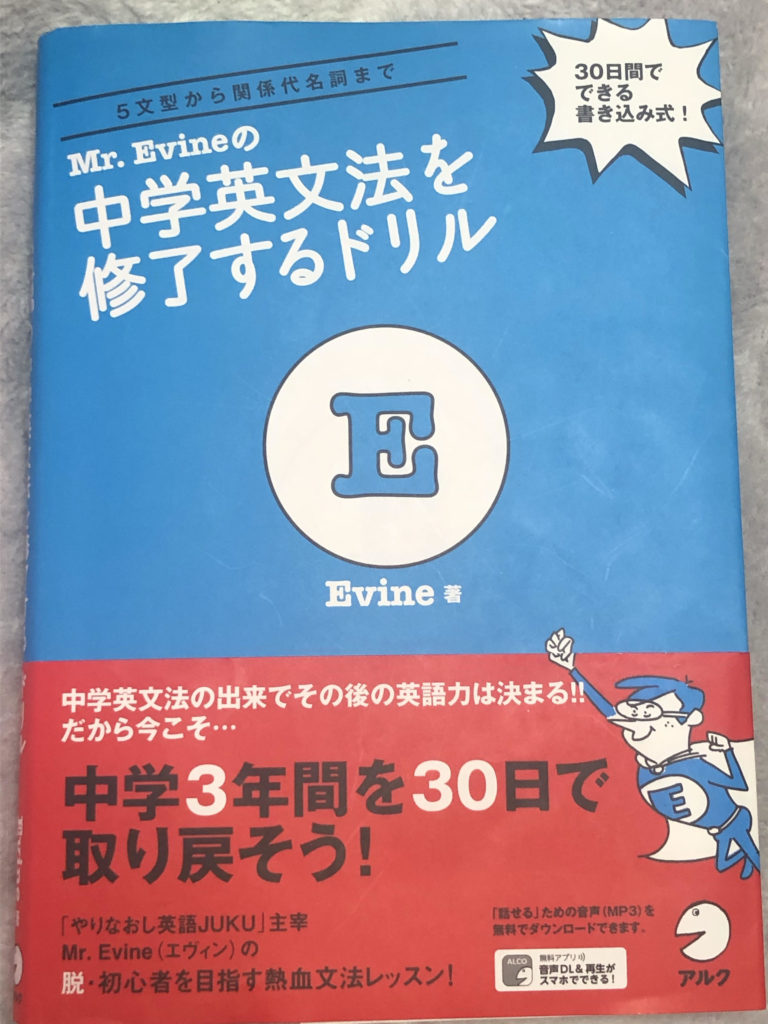 英文法を学ぶ時に一番はじめに知っておくべき5文型の中でさらに基本である3つのsv Svc Svo文型のまとめ 世界かける